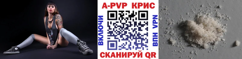 Купить наркотики Каменск-Шахтинский A PVP  МЕФ  ОМГ ОМГ вход  КОКАИН  Гашиш 