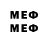 МЕФ mephedrone Rich Khan
