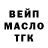 A-PVP крисы CK InPULS