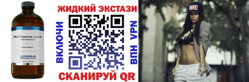 Бутират буратино  Каменск-Шахтинский 