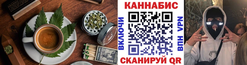 Еда ТГК марихуана наркошоп Каменск-Шахтинский