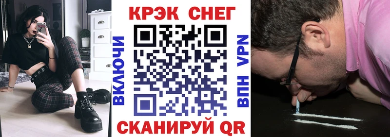 что такое Каменск-Шахтинский COCAIN FishScale