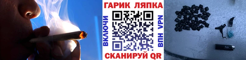 цена   Каменск-Шахтинский  ГАШИШ Ice-O-Lator 