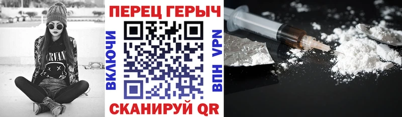 Героин герыч  Каменск-Шахтинский 