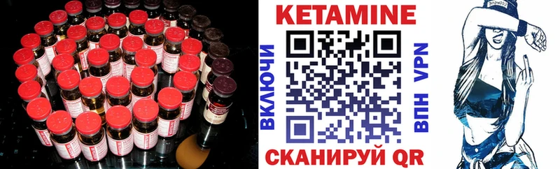 Кетамин VHQ  где найти наркотики  Каменск-Шахтинский 