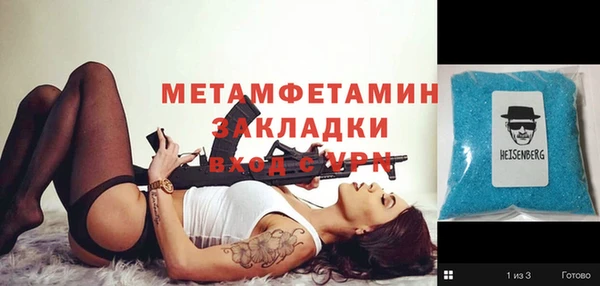 эйфоретик Верея