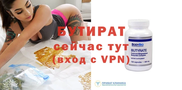 гидропоника Верхний Тагил