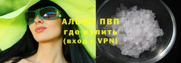 эйфоретик Верея