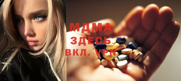 эйфоретик Верея