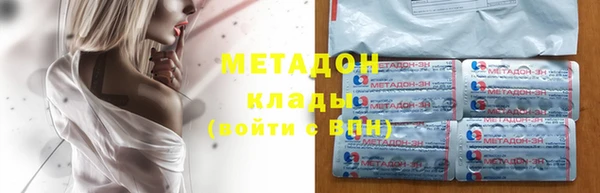 метадон Верхнеуральск