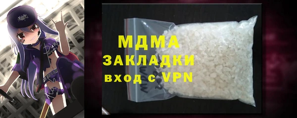 эйфоретик Верея