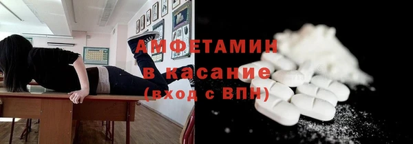эйфоретик Верея