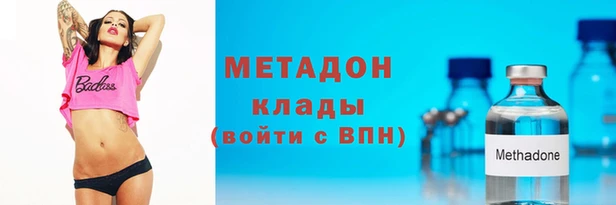 метадон Верхнеуральск