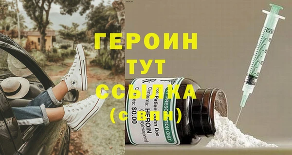 эйфоретик Верея