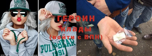 метадон Верхнеуральск