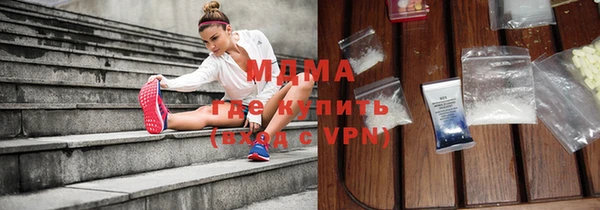 метадон Верхнеуральск