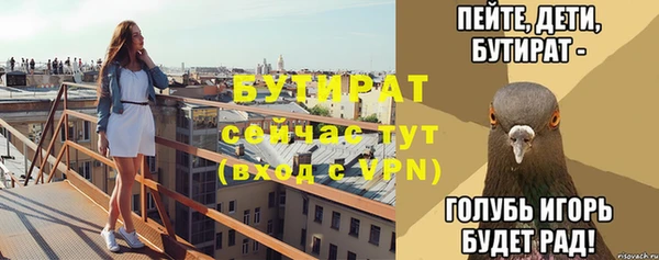 эйфоретик Верея