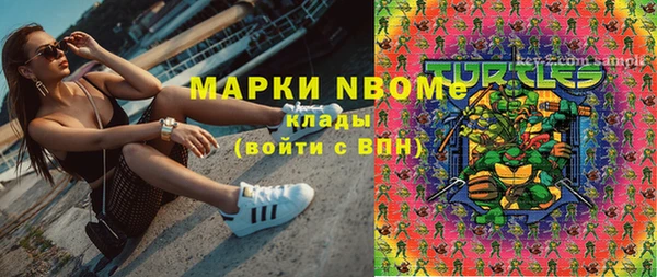 эйфоретик Верея