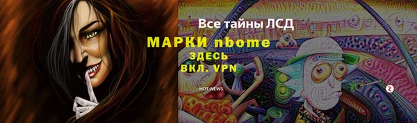 эйфоретик Верея