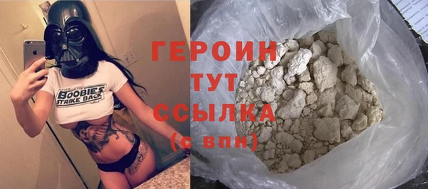 метадон Верхнеуральск