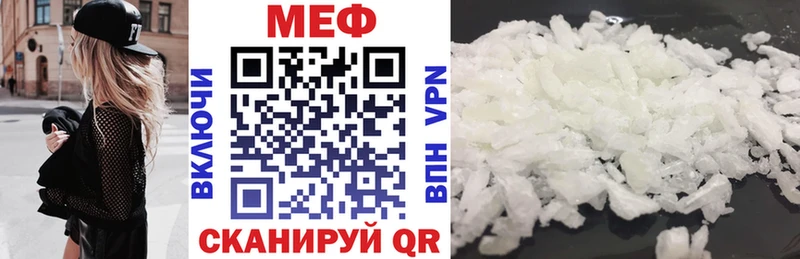 даркнет телеграм  как найти закладки  Каменск-Шахтинский  Меф мука 