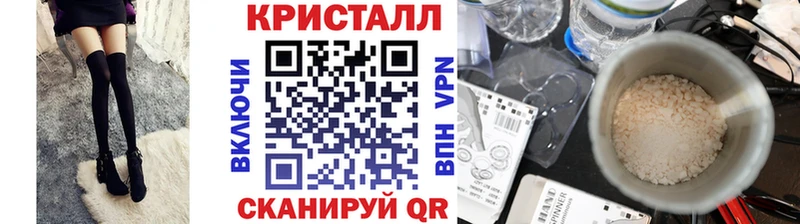 где продают   Каменск-Шахтинский  МЕТАМФЕТАМИН Methamphetamine 