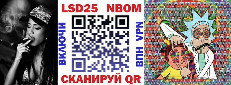 кракен ONION Каменск-Шахтинский Марки 25I-NBOMe 1,5мг
