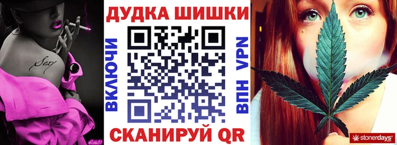 цены   Каменск-Шахтинский  Бошки Шишки марихуана 
